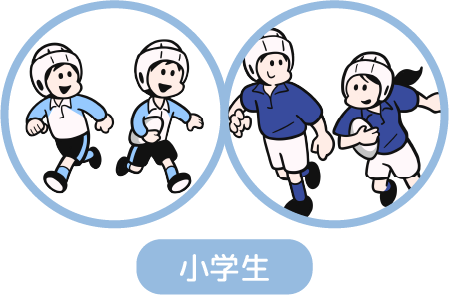 小学生