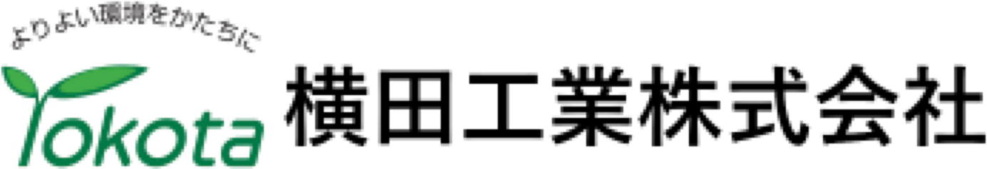 横田工業株式会社